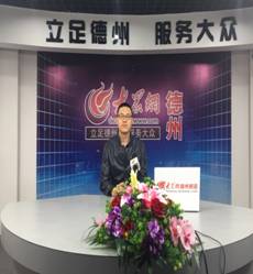大众网专访