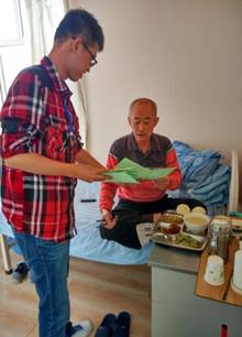 QQ图片20150926191328